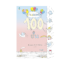 บ้านลอยฟ้า 100 ชั้น