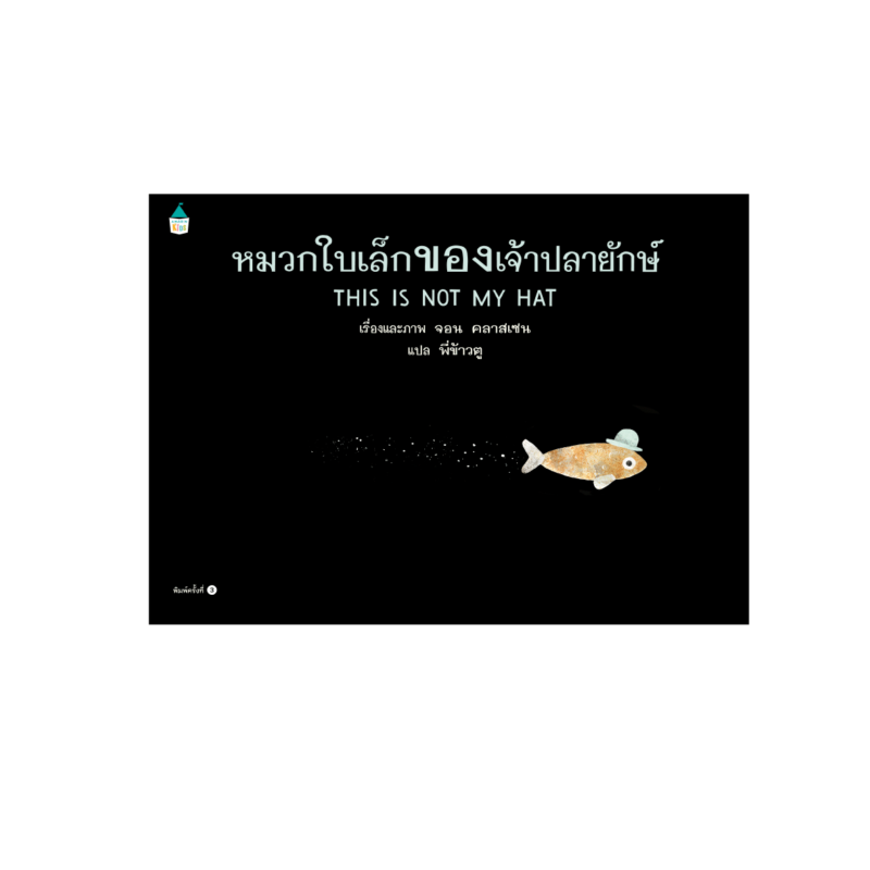 ร้านหนังสือออนไลน์ในเครืออมรินทร์