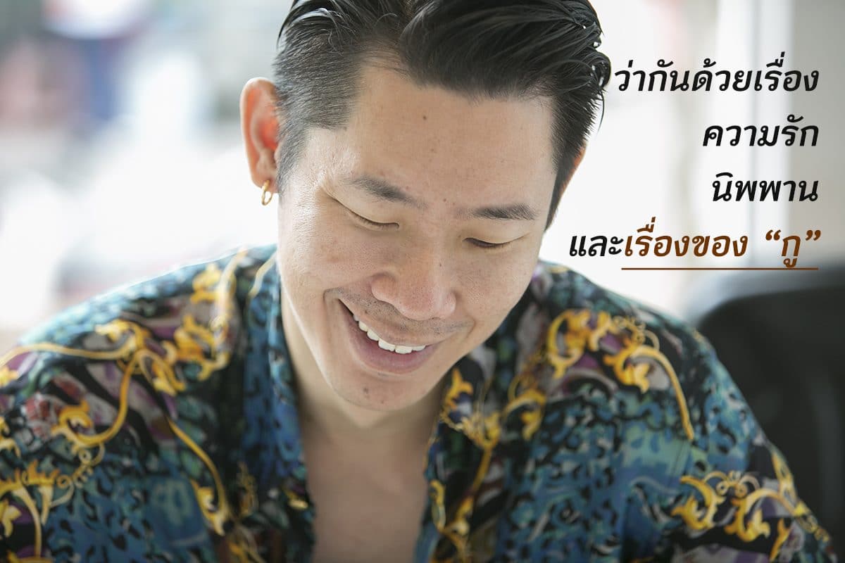 ร้านหนังสือออนไลน์ในเครืออมรินทร์