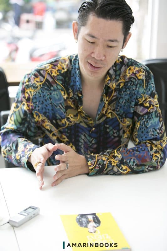 ร้านหนังสือออนไลน์ในเครืออมรินทร์