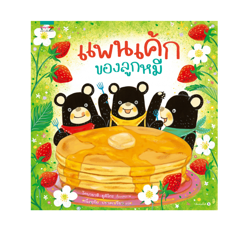 ร้านหนังสือออนไลน์ในเครืออมรินทร์
