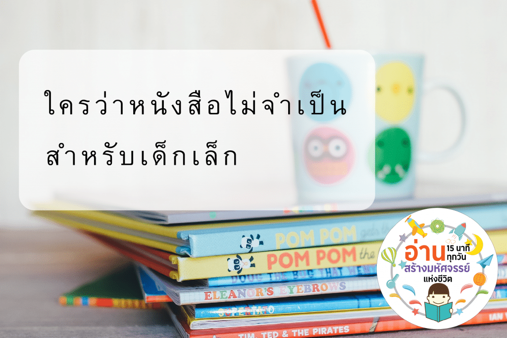 ร้านหนังสือออนไลน์ในเครืออมรินทร์
