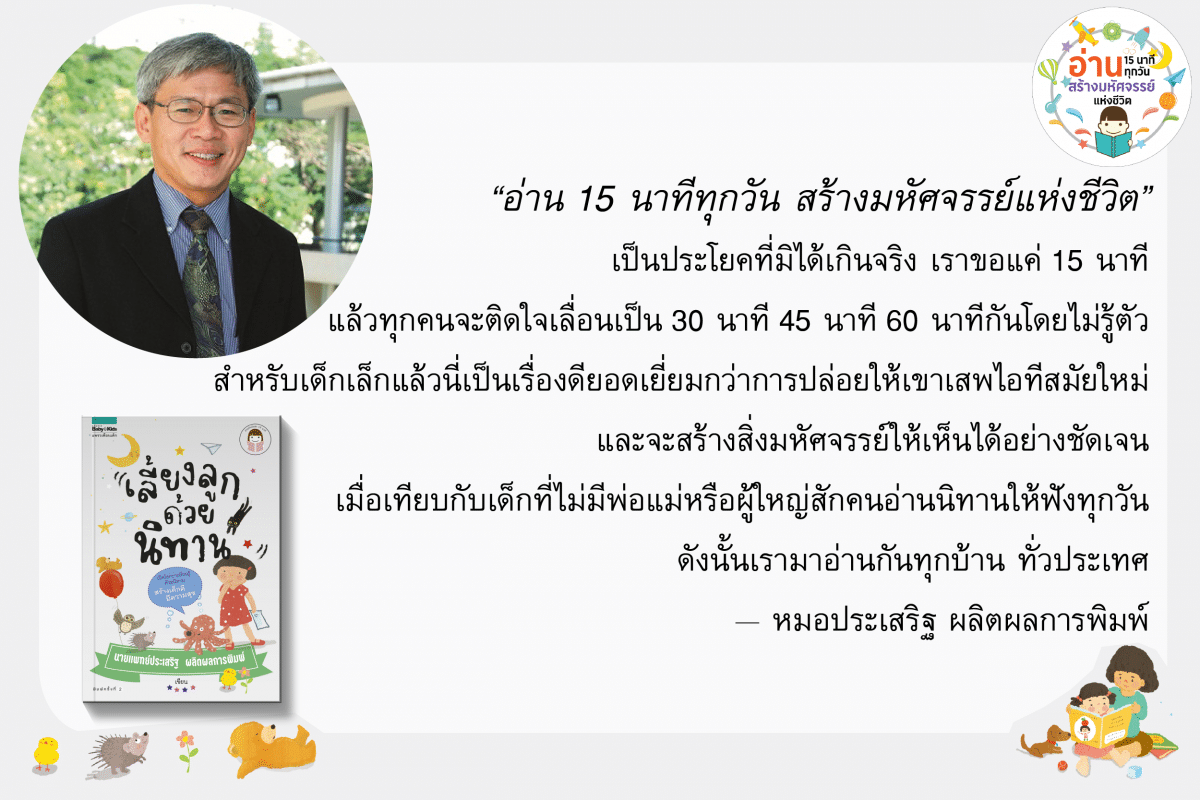 ร้านหนังสือออนไลน์ในเครืออมรินทร์