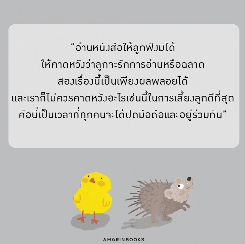 ร้านหนังสือออนไลน์ในเครืออมรินทร์