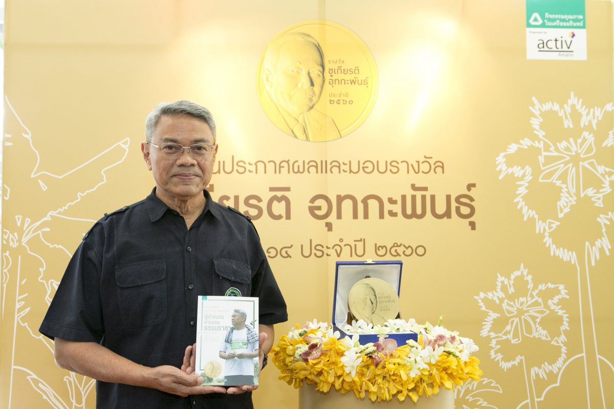ร้านหนังสือออนไลน์ในเครืออมรินทร์