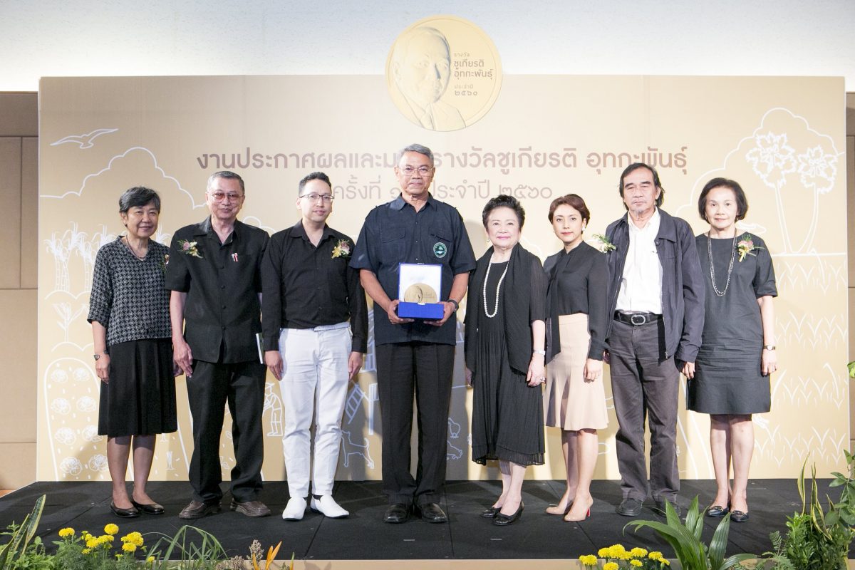 ร้านหนังสือออนไลน์ในเครืออมรินทร์