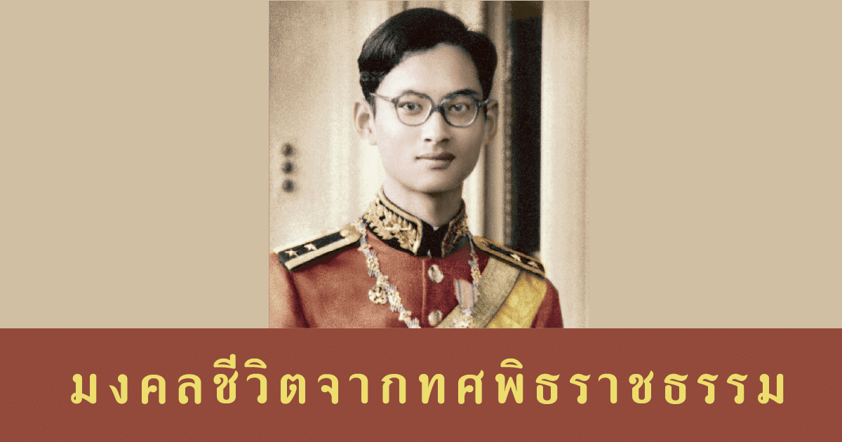 ร้านหนังสือออนไลน์ในเครืออมรินทร์