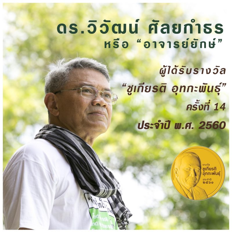 ร้านหนังสือออนไลน์ในเครืออมรินทร์