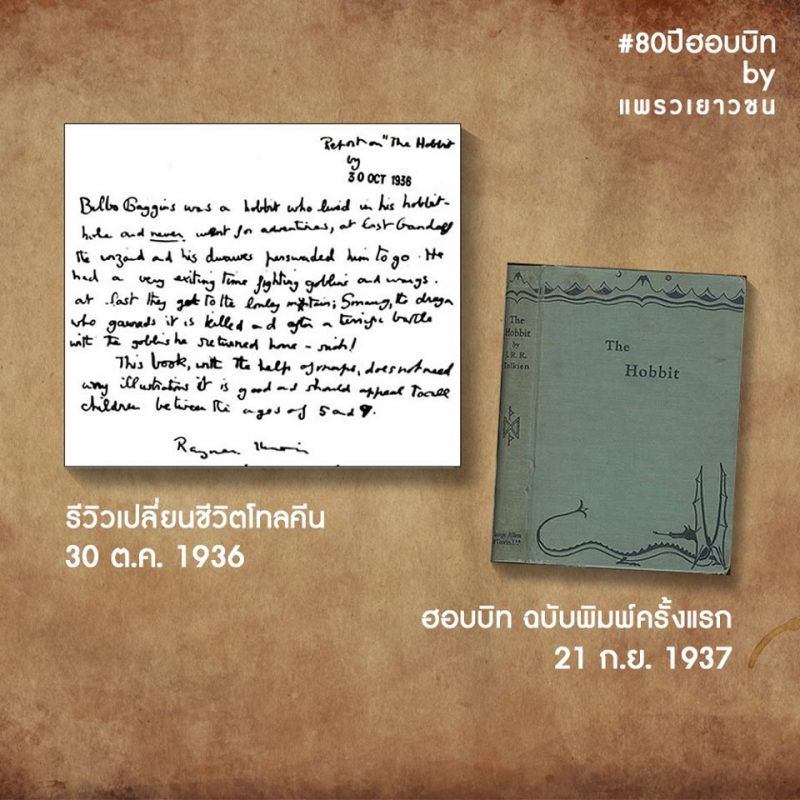 ร้านหนังสือออนไลน์ในเครืออมรินทร์