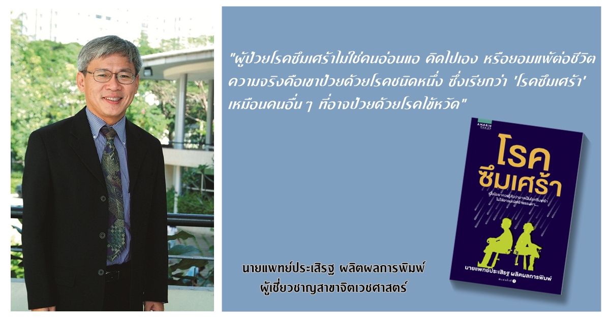 ร้านหนังสือออนไลน์ในเครืออมรินทร์