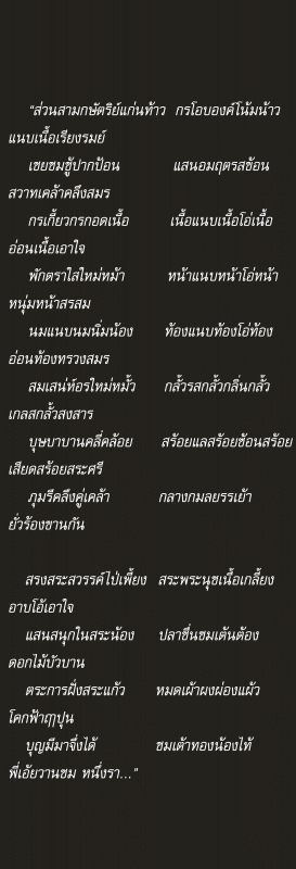 ร้านหนังสือออนไลน์ในเครืออมรินทร์