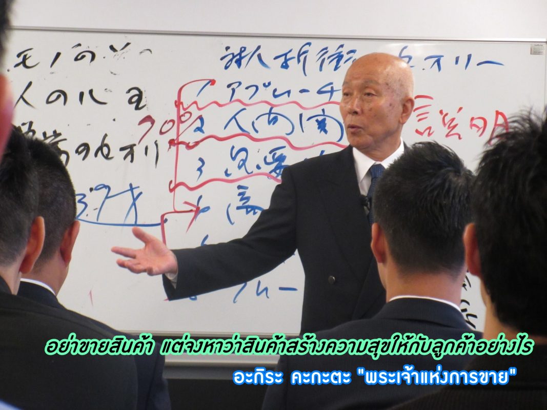 ร้านหนังสือออนไลน์ในเครืออมรินทร์