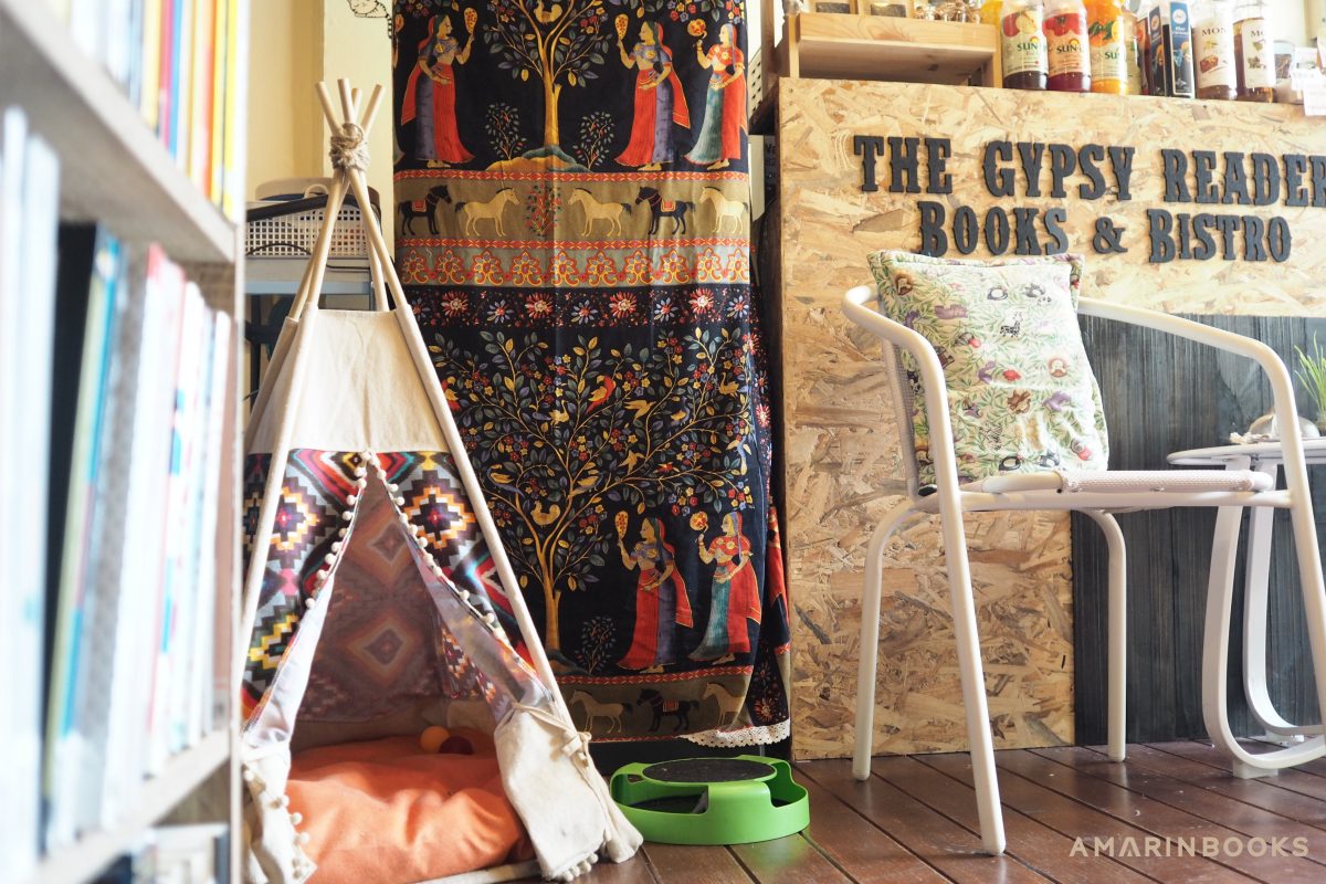 ร้านหนังสือออนไลน์ในเครืออมรินทร์