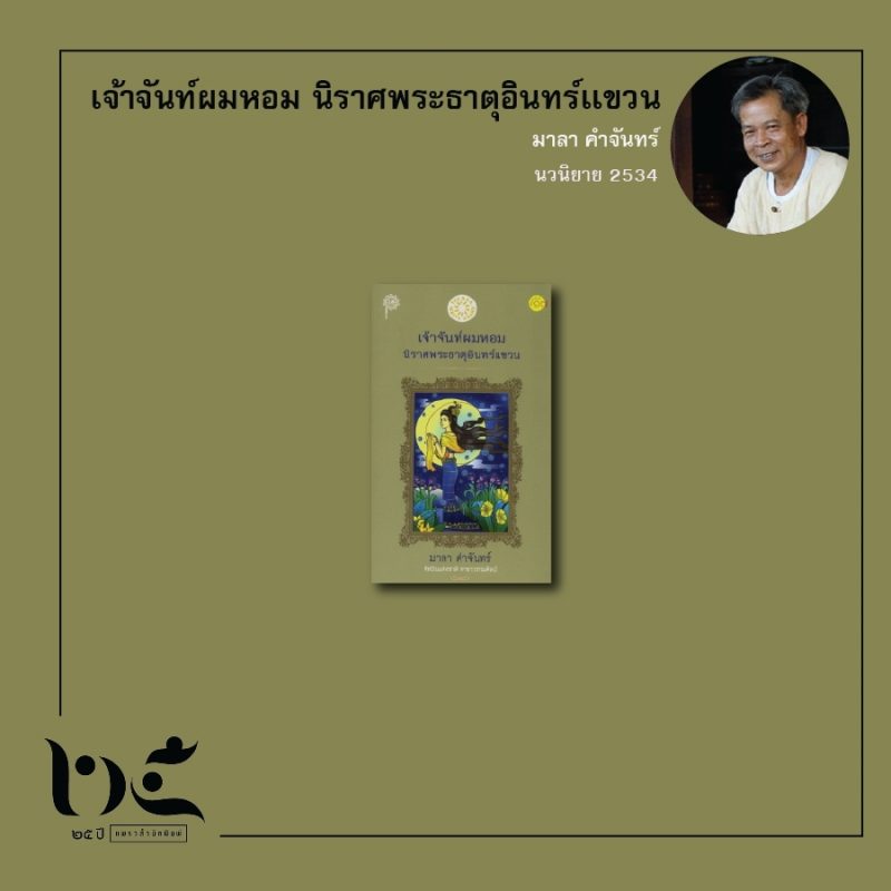 ร้านหนังสือออนไลน์ในเครืออมรินทร์