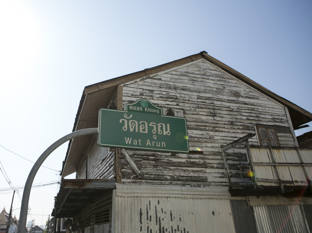 ร้านหนังสือออนไลน์ในเครืออมรินทร์