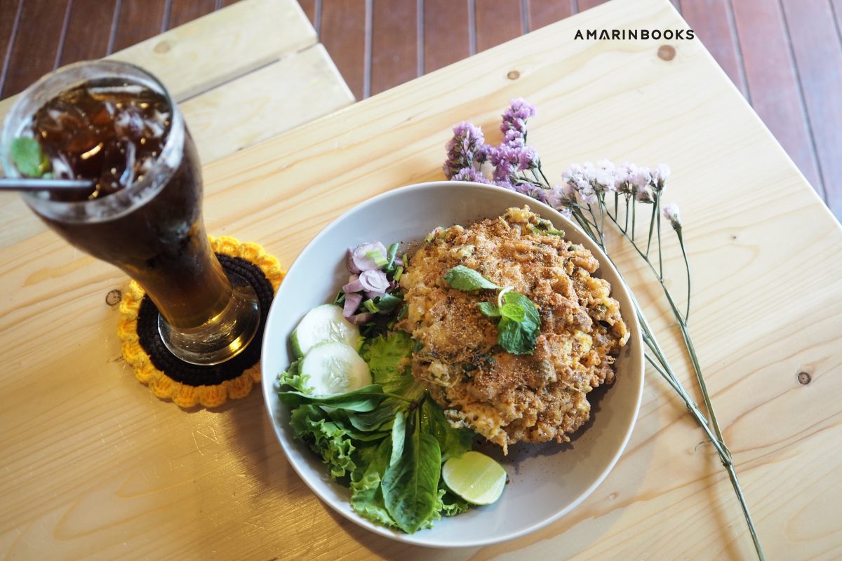 ร้านหนังสือออนไลน์ในเครืออมรินทร์