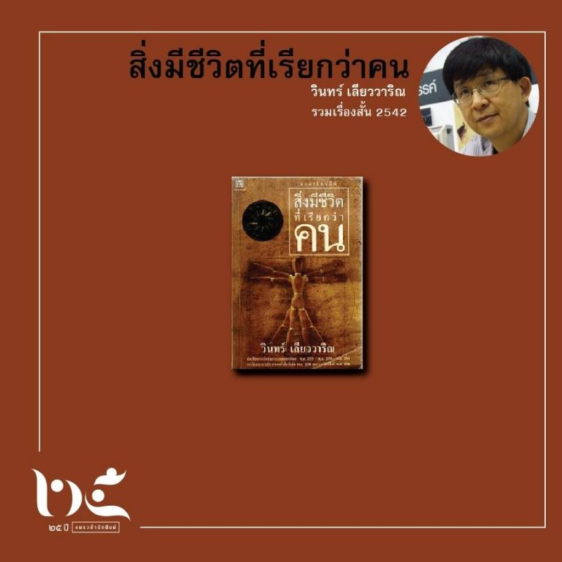 ร้านหนังสือออนไลน์ในเครืออมรินทร์