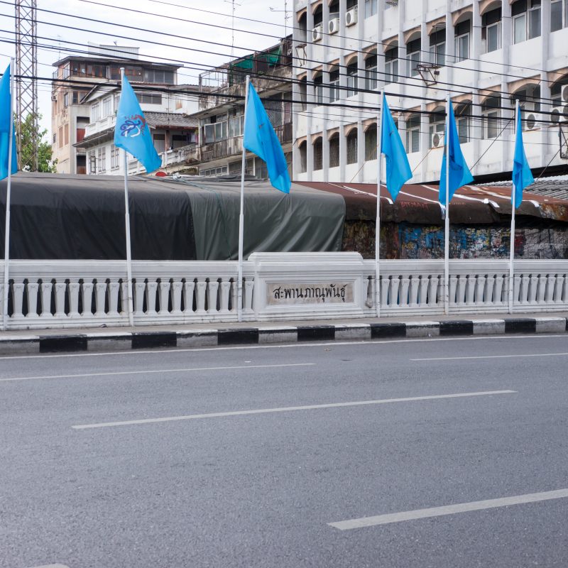 ร้านหนังสือออนไลน์ในเครืออมรินทร์