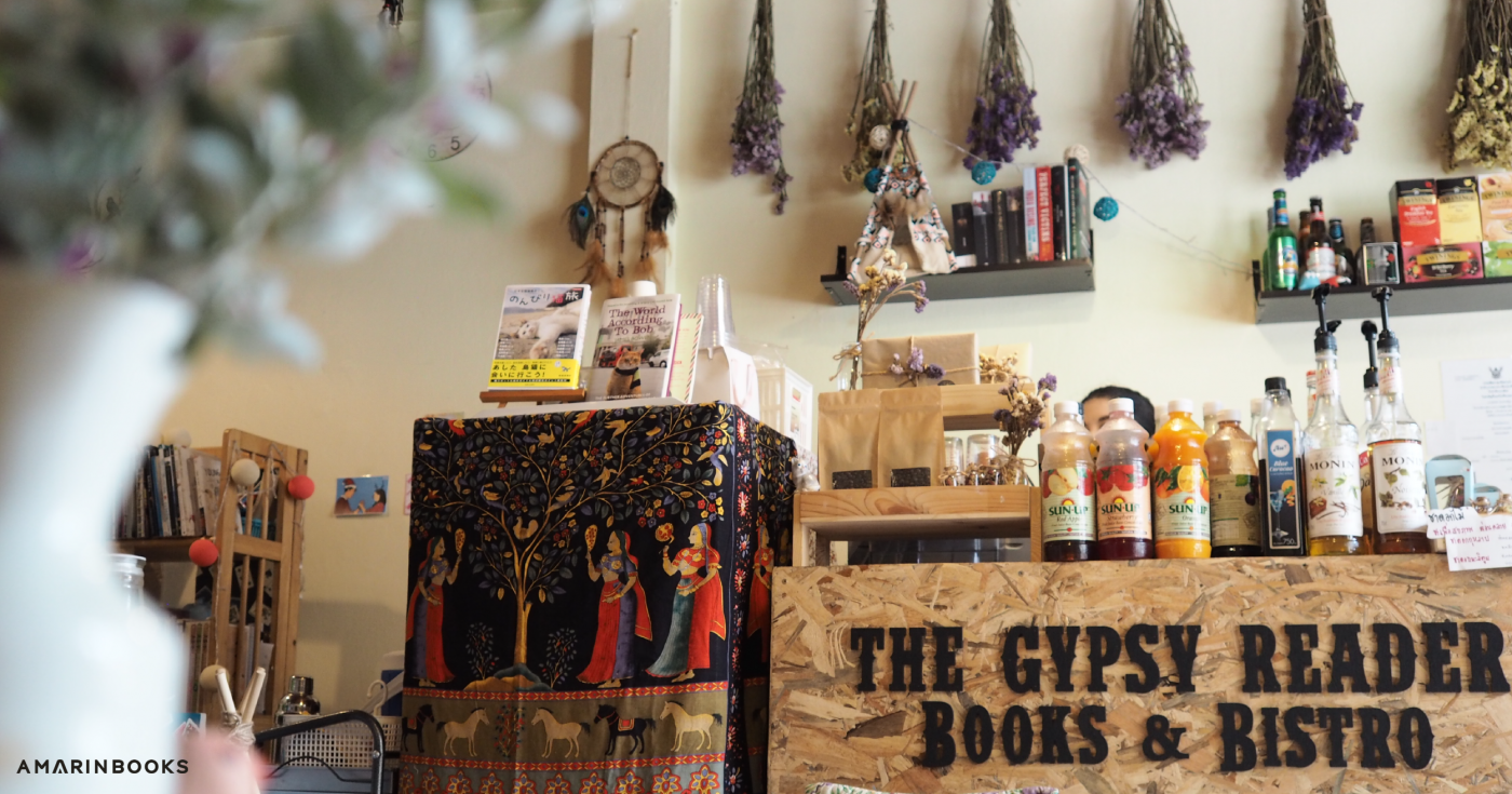 ร้านหนังสือออนไลน์ในเครืออมรินทร์