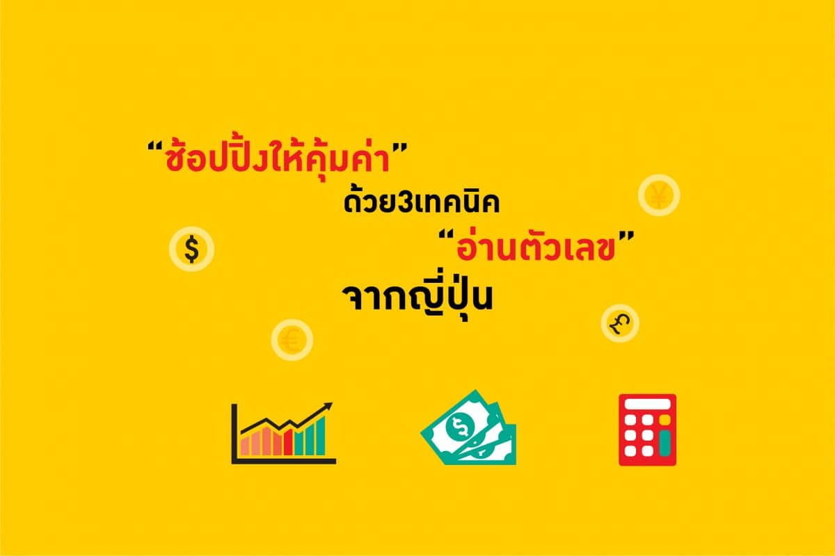 ร้านหนังสือออนไลน์ในเครืออมรินทร์