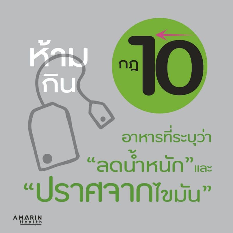 ร้านหนังสือออนไลน์ในเครืออมรินทร์