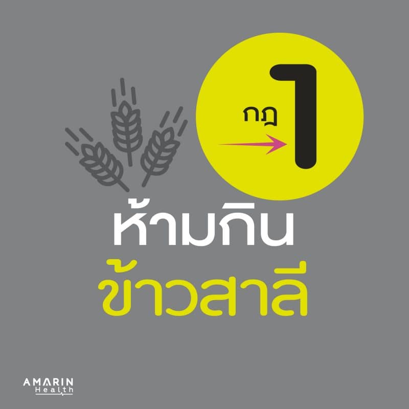 ร้านหนังสือออนไลน์ในเครืออมรินทร์