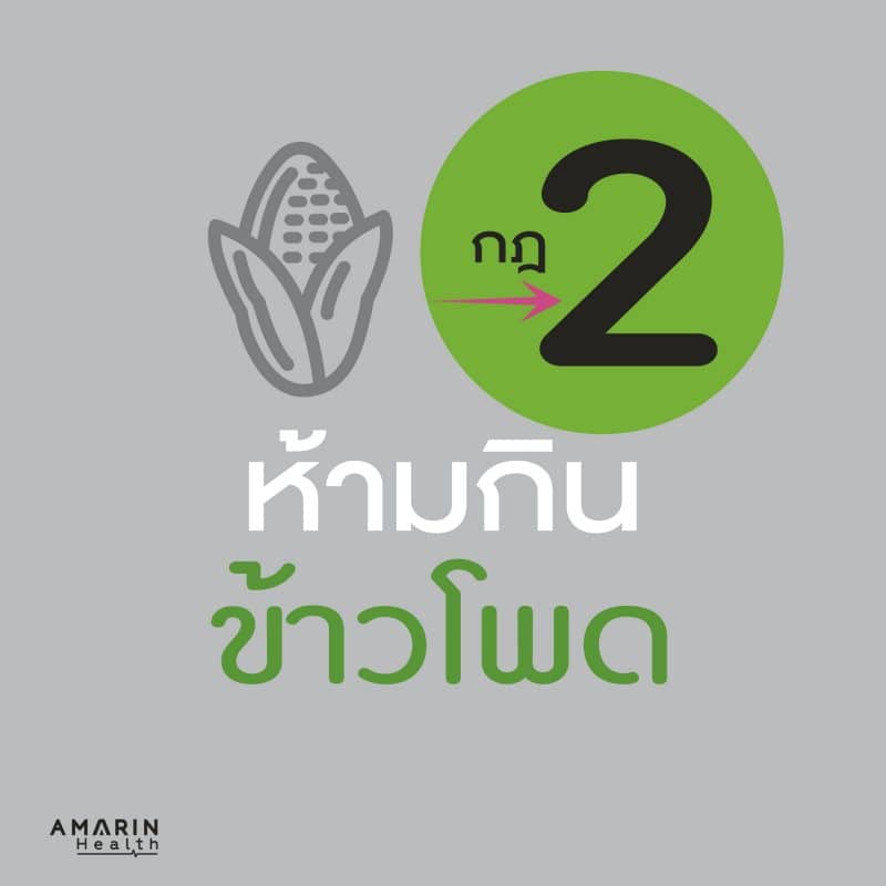 ร้านหนังสือออนไลน์ในเครืออมรินทร์