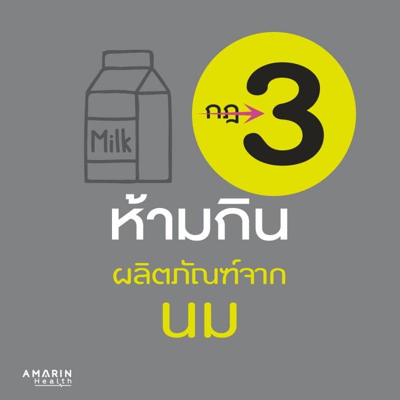 ร้านหนังสือออนไลน์ในเครืออมรินทร์