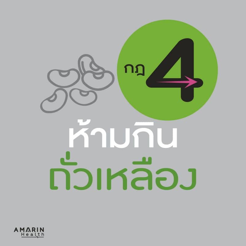 ร้านหนังสือออนไลน์ในเครืออมรินทร์