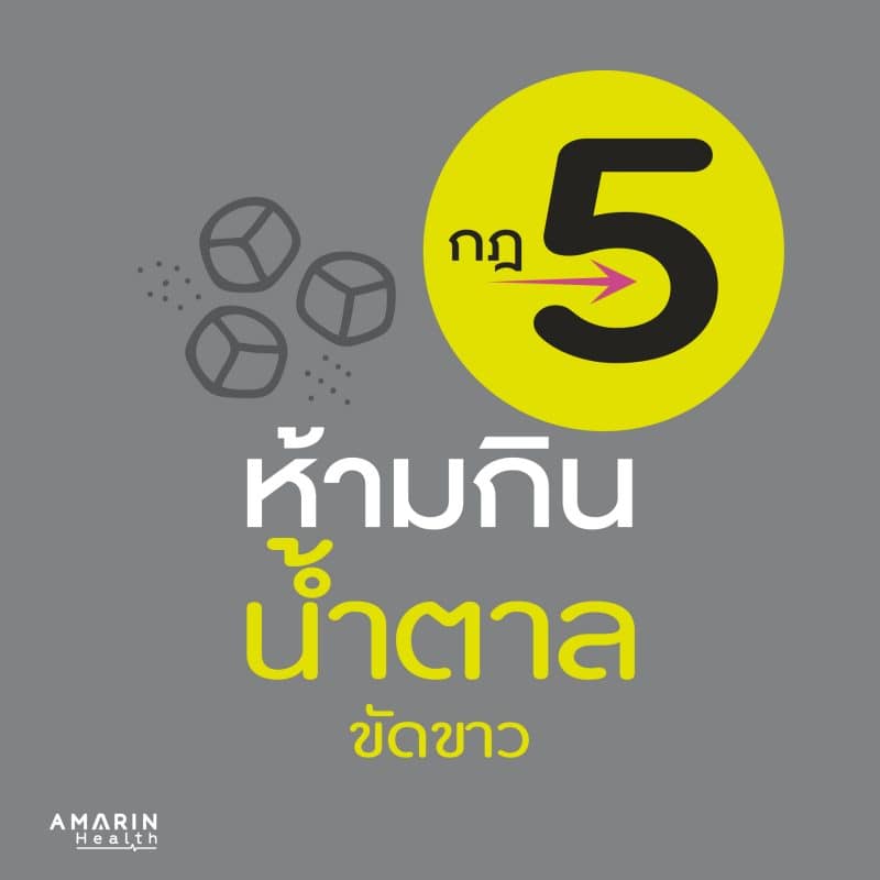 ร้านหนังสือออนไลน์ในเครืออมรินทร์