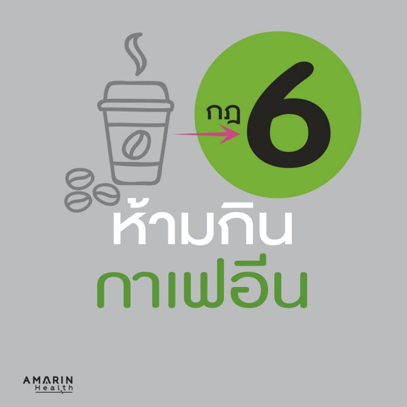 ร้านหนังสือออนไลน์ในเครืออมรินทร์