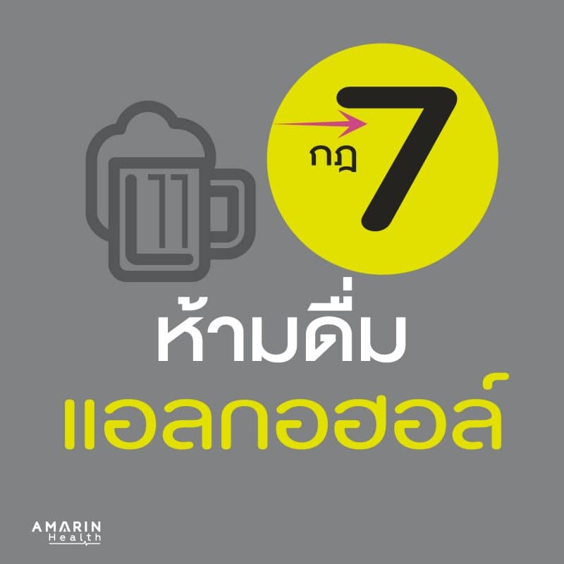 ร้านหนังสือออนไลน์ในเครืออมรินทร์