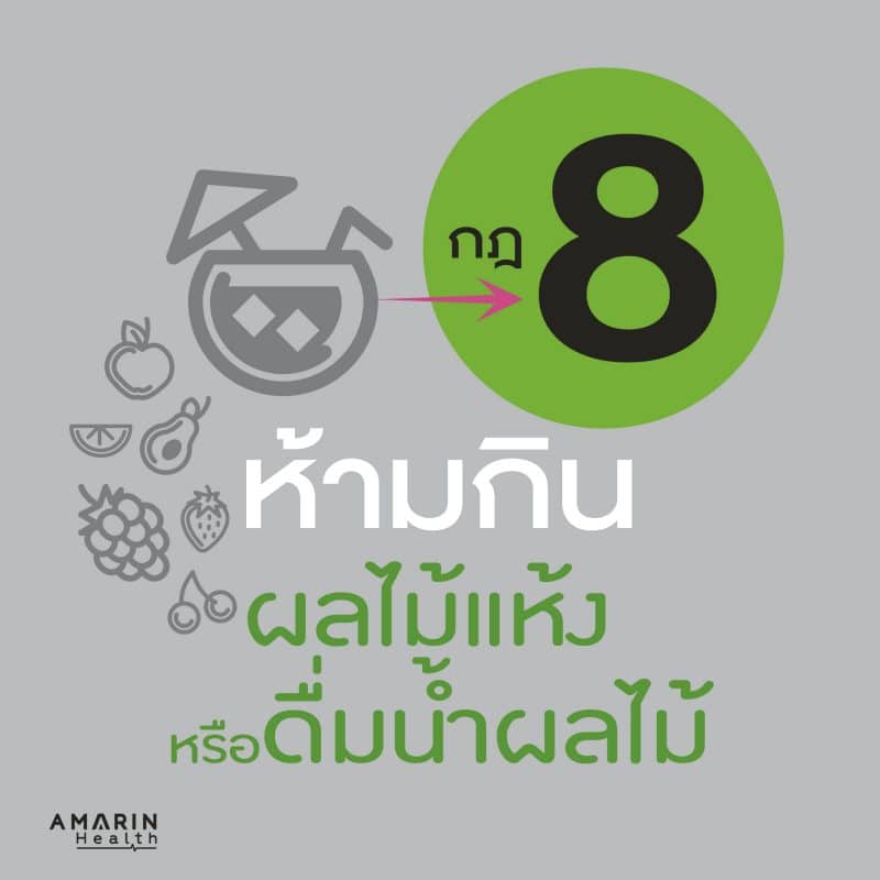 ร้านหนังสือออนไลน์ในเครืออมรินทร์