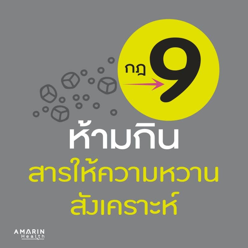 ร้านหนังสือออนไลน์ในเครืออมรินทร์