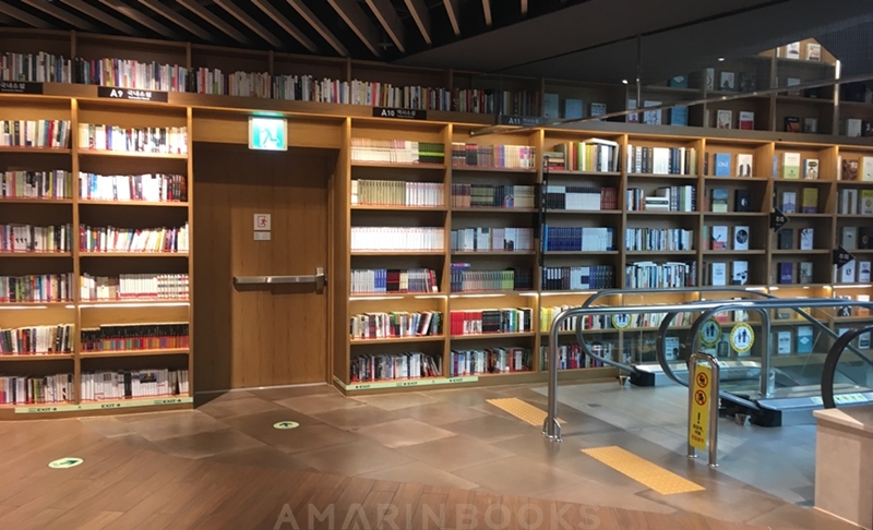 ร้านหนังสือออนไลน์ในเครืออมรินทร์