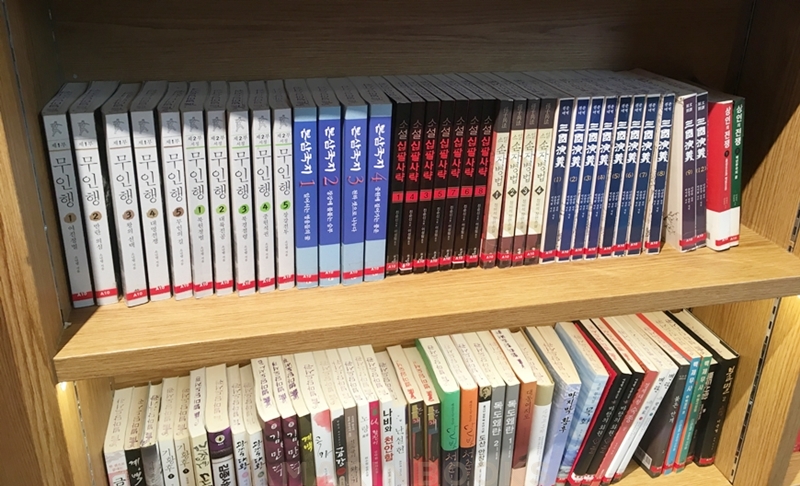 ร้านหนังสือออนไลน์ในเครืออมรินทร์