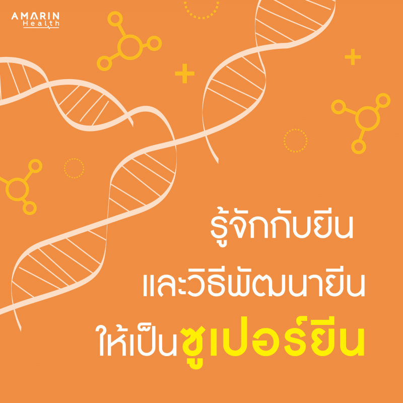 ร้านหนังสือออนไลน์ในเครืออมรินทร์