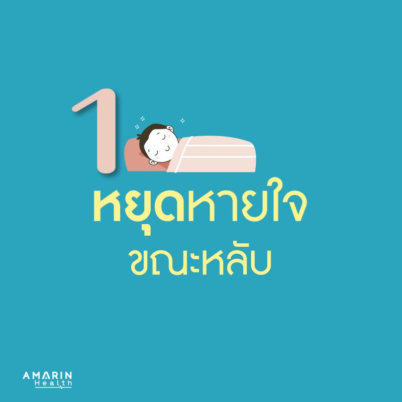 ร้านหนังสือออนไลน์ในเครืออมรินทร์
