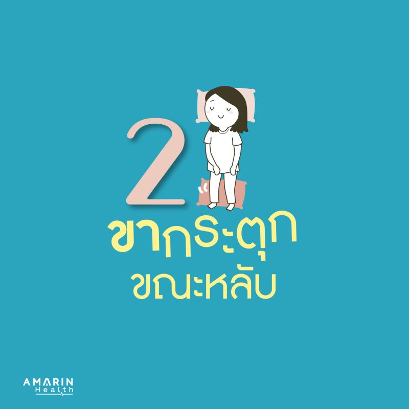 ร้านหนังสือออนไลน์ในเครืออมรินทร์