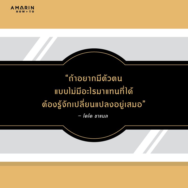 ร้านหนังสือออนไลน์ในเครืออมรินทร์