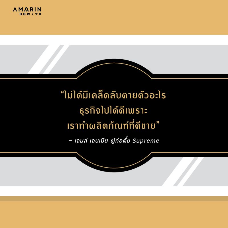 ร้านหนังสือออนไลน์ในเครืออมรินทร์