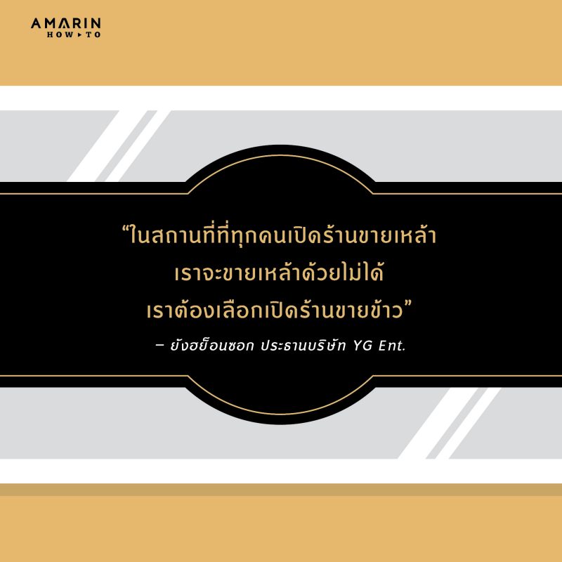 ร้านหนังสือออนไลน์ในเครืออมรินทร์