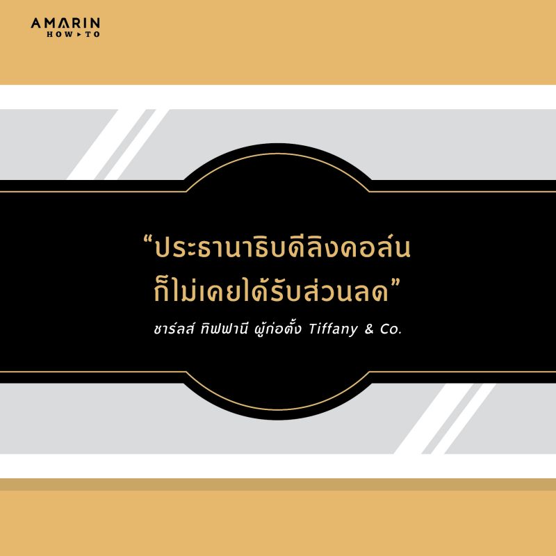 ร้านหนังสือออนไลน์ในเครืออมรินทร์