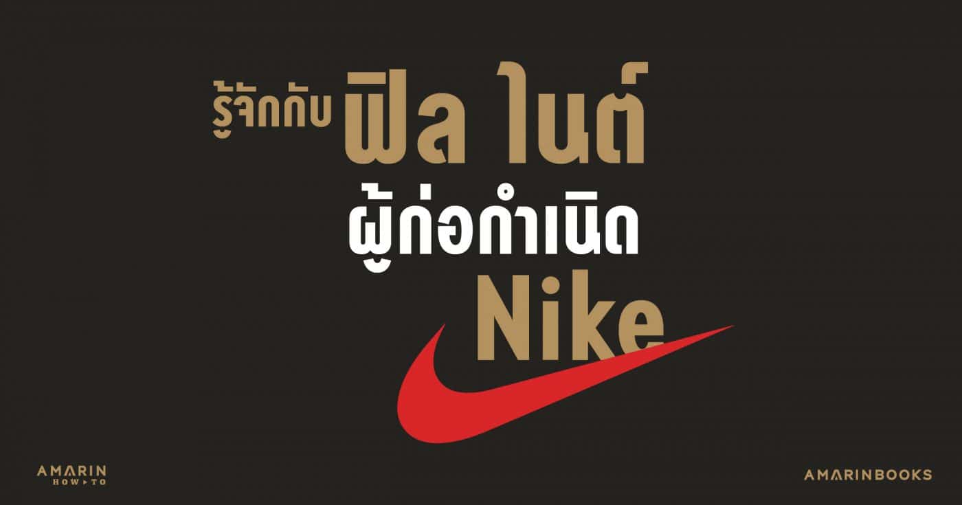 ร้านหนังสือออนไลน์ในเครืออมรินทร์