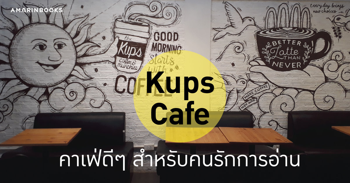 ร้านหนังสือออนไลน์ในเครืออมรินทร์