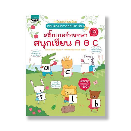 ร้านหนังสือออนไลน์ในเครืออมรินทร์