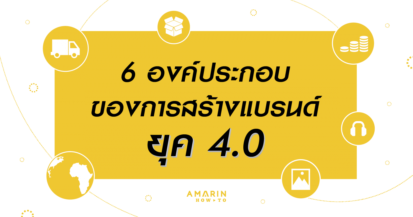 ร้านหนังสือออนไลน์ในเครืออมรินทร์
