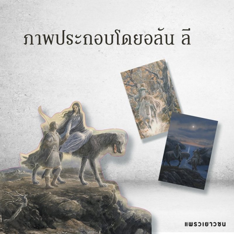 ร้านหนังสือออนไลน์ในเครืออมรินทร์