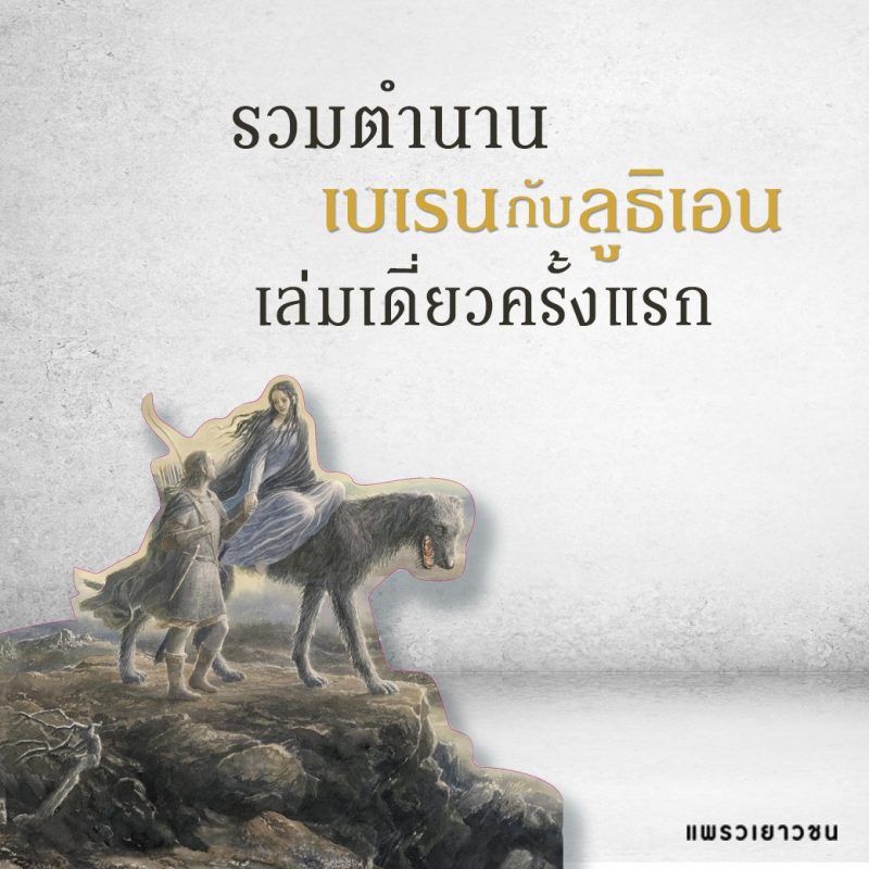 ร้านหนังสือออนไลน์ในเครืออมรินทร์