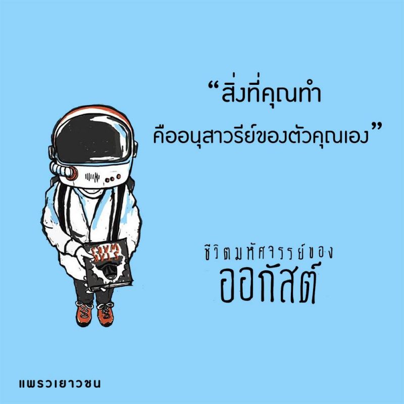 ร้านหนังสือออนไลน์ในเครืออมรินทร์